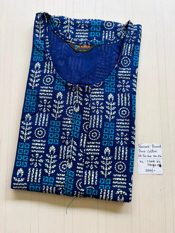 AASZ 173 Height Peacock Zip Nighty BP HP CPS