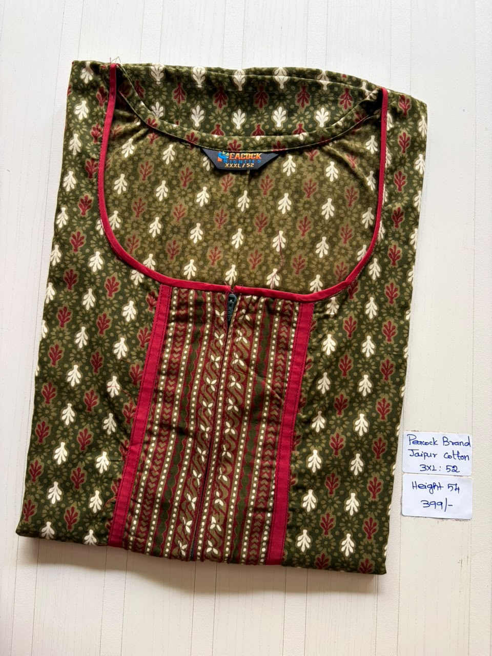 AASZ 394 Peacock Zip Nighty BP JC EPS