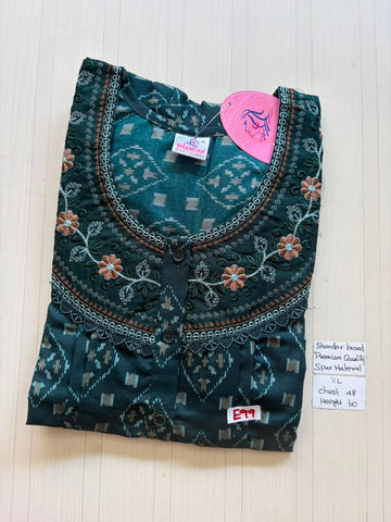 CSS262 Height Shandar Spun