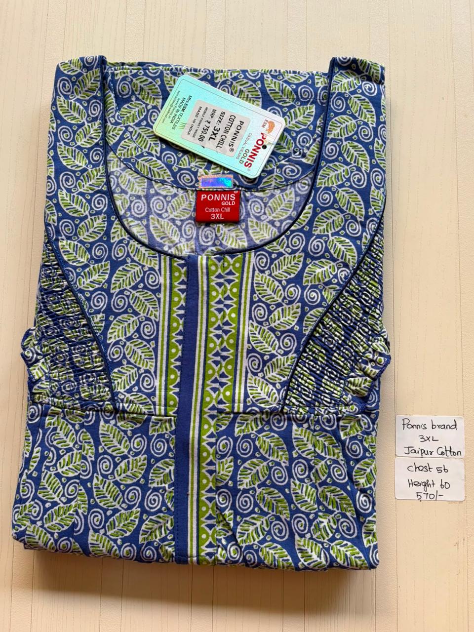 AASHP 130 Height Peacock Pleats Zip Nighty BP HP EPS