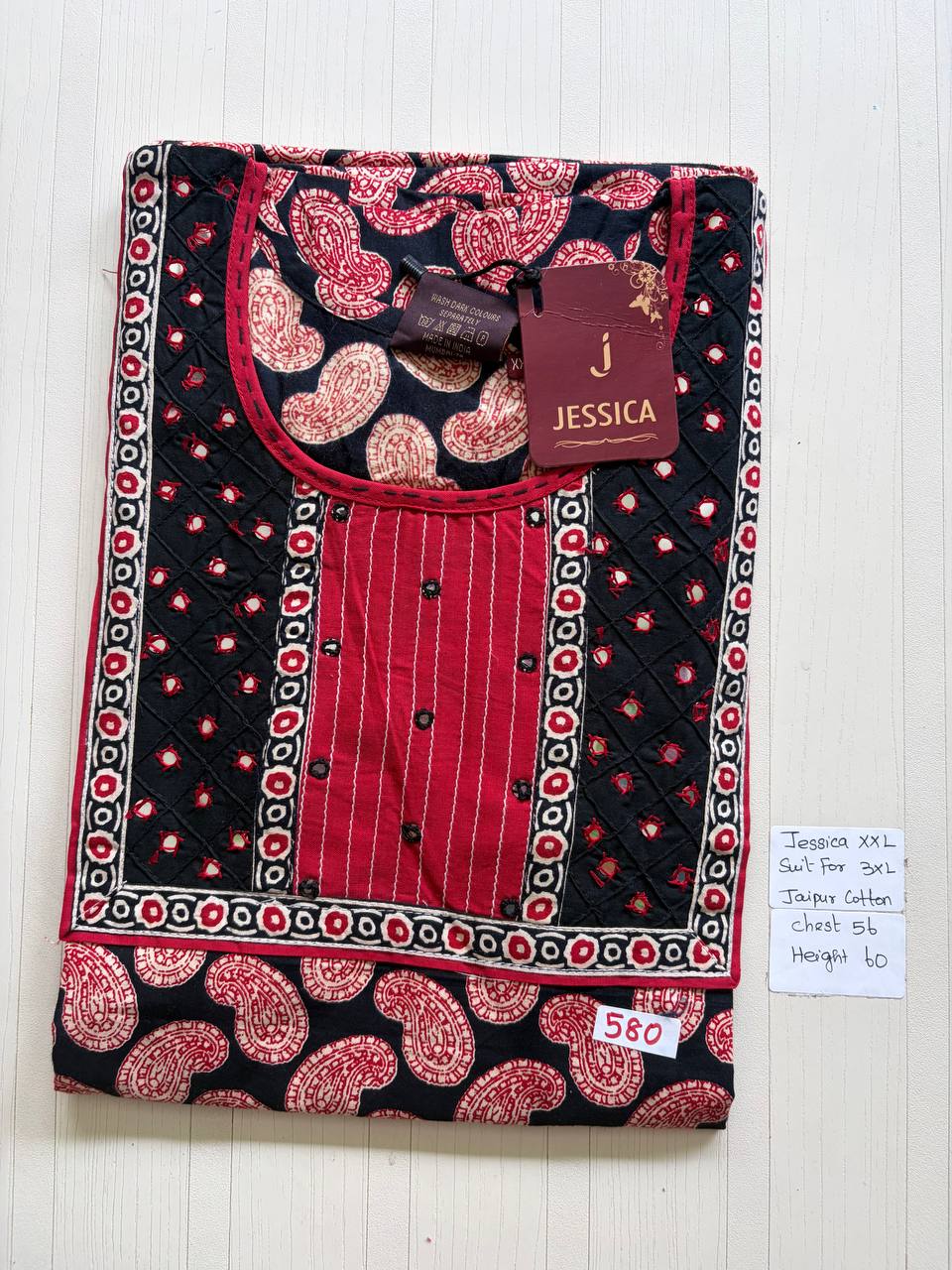 DJS235 Height Jessica batik VV