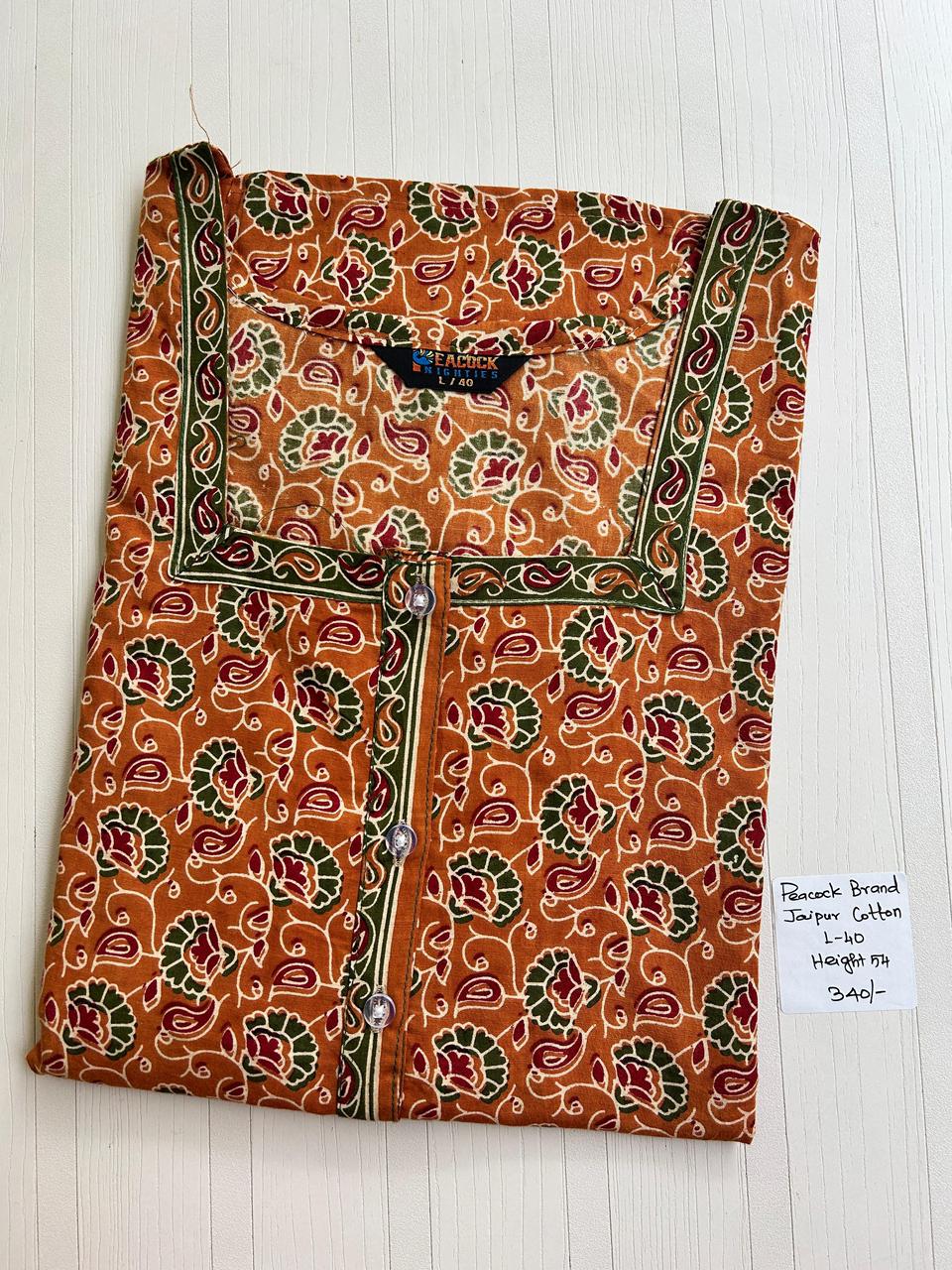 AAS0208 Peacock zip pj