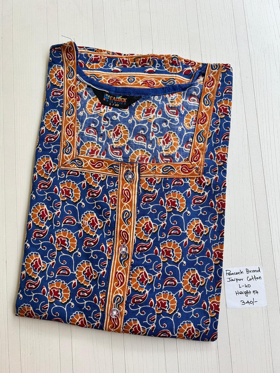 AAS0209 Peacock zip pj