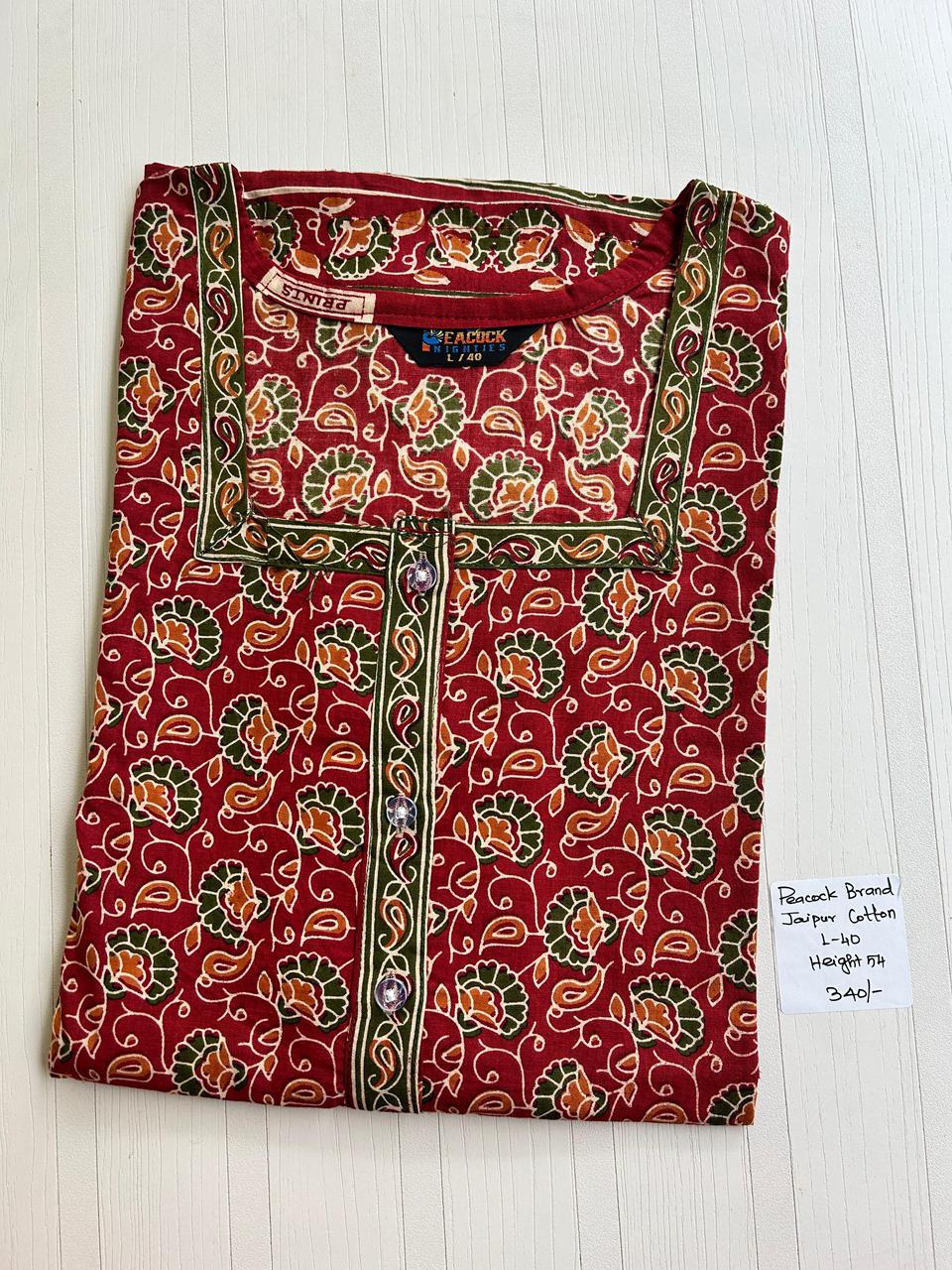 AAS0210 Peacock zip pj