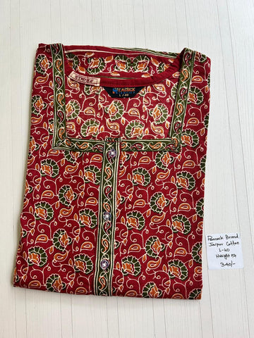 AAS0210 Peacock zip pj