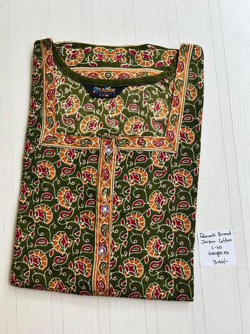 AAS0211 Peacock zip pj