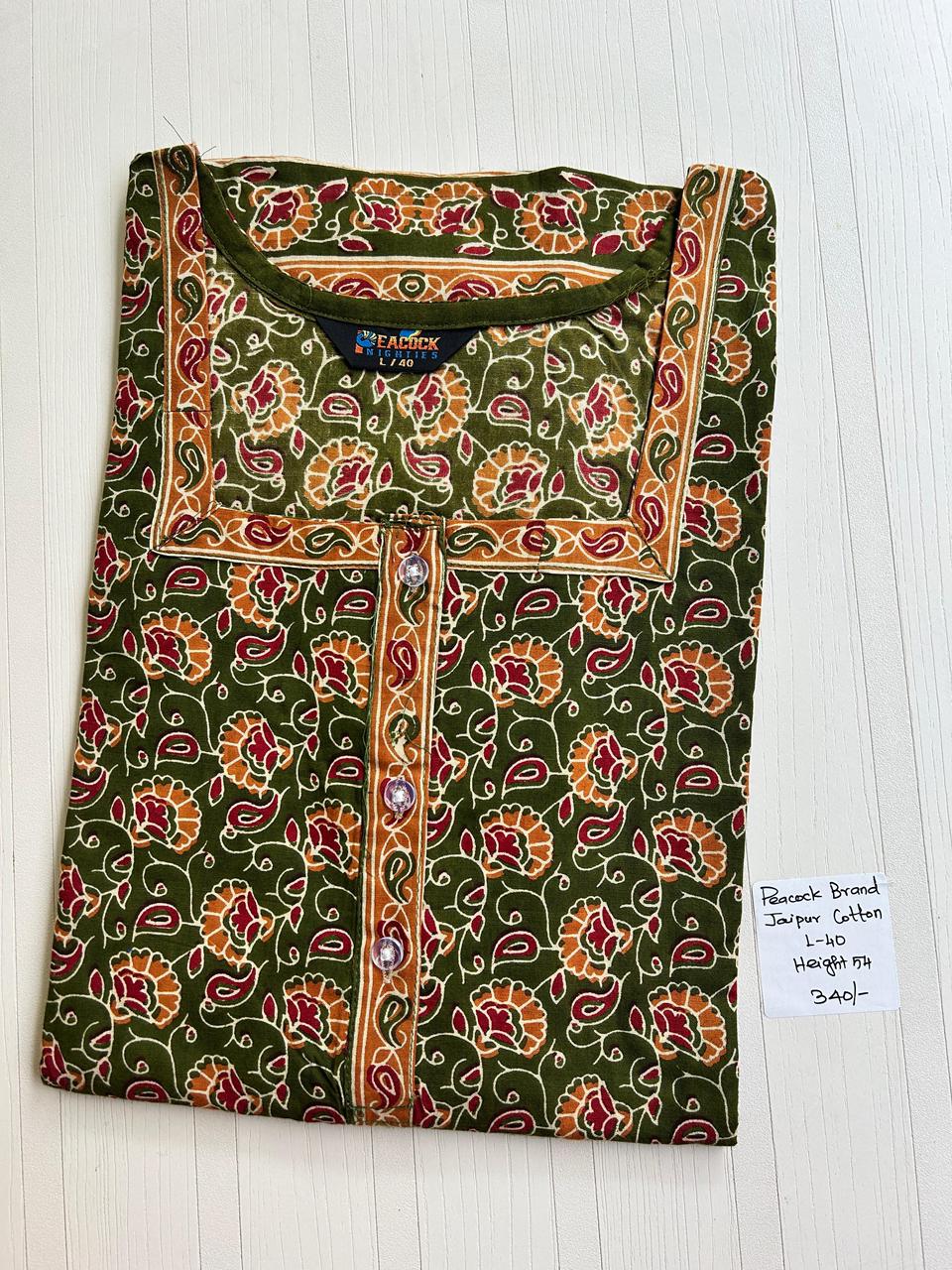 AAS0211 Peacock zip pj