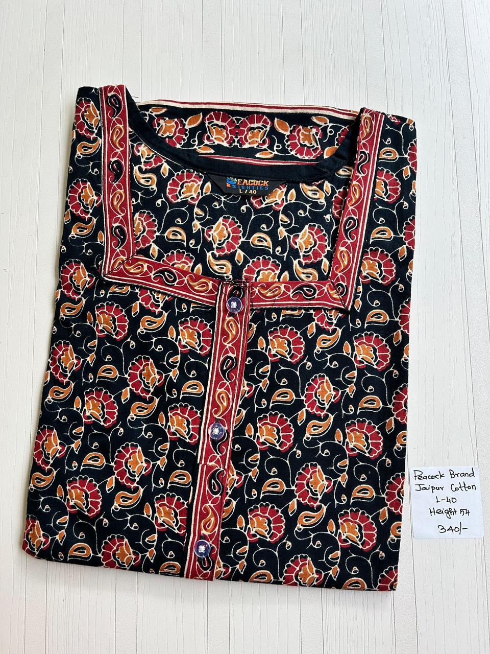 AAS0212 Peacock zip pj