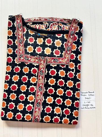 AAS0206 Peacock zip pj