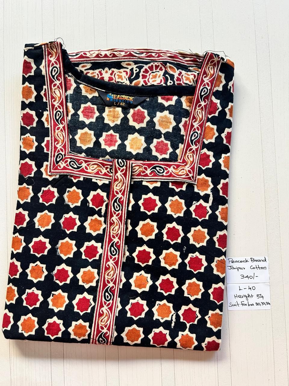 AAS0206 Peacock zip pj