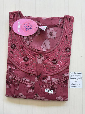 DSS075 Height Shandar Spun