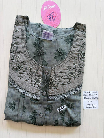 DSS077 Height Shandar Spun