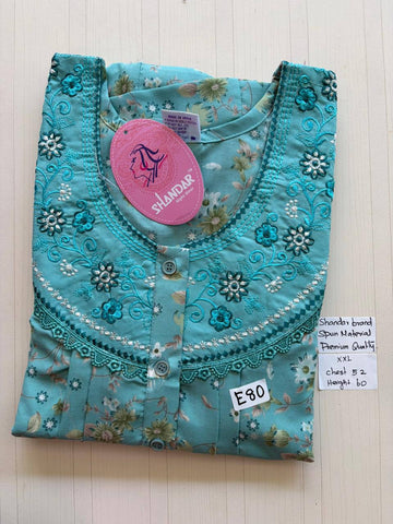 DSS079 Height Shandar Spun