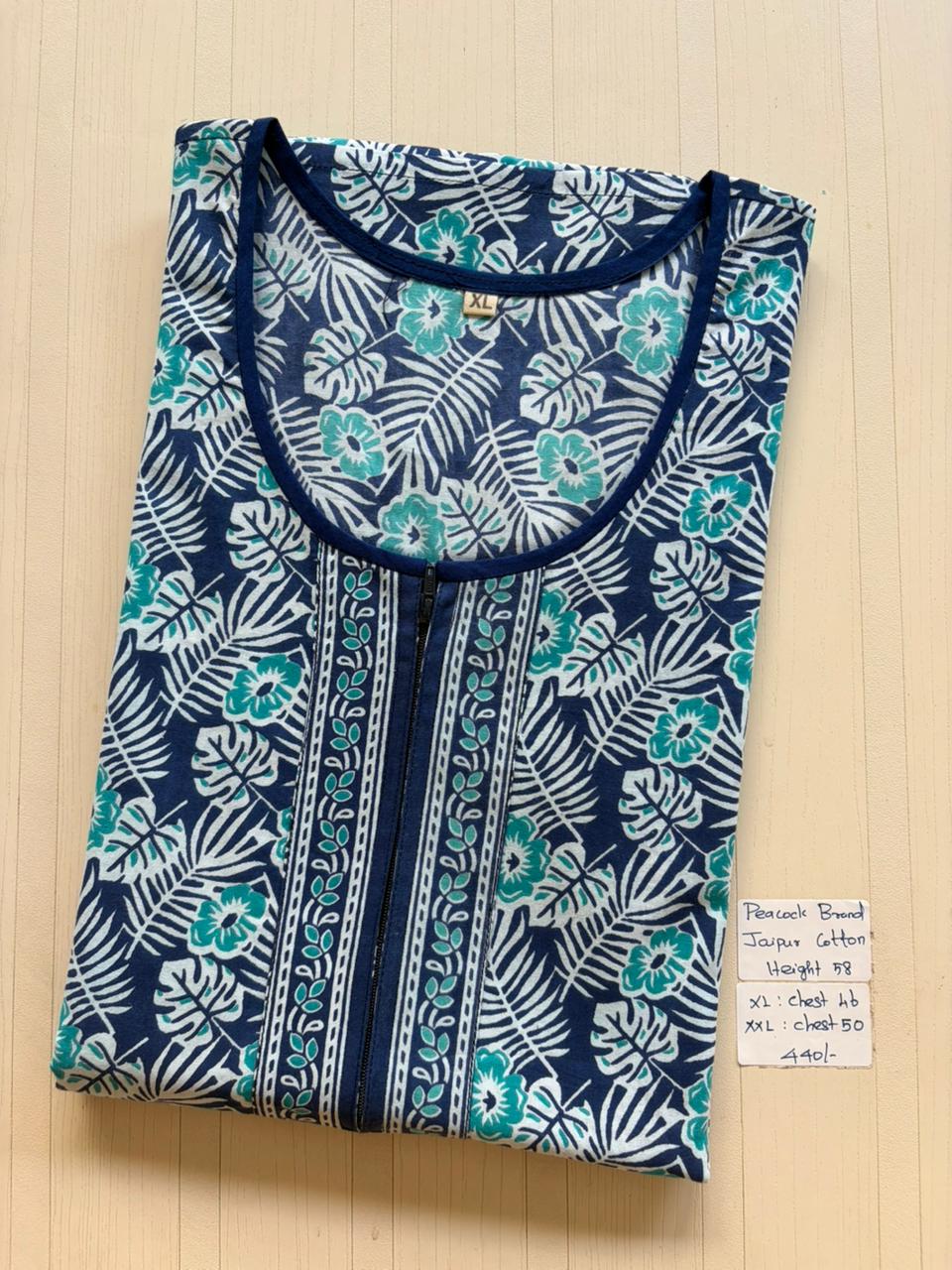AAS0024 Height Peacock Zip HP BP RR JC 550