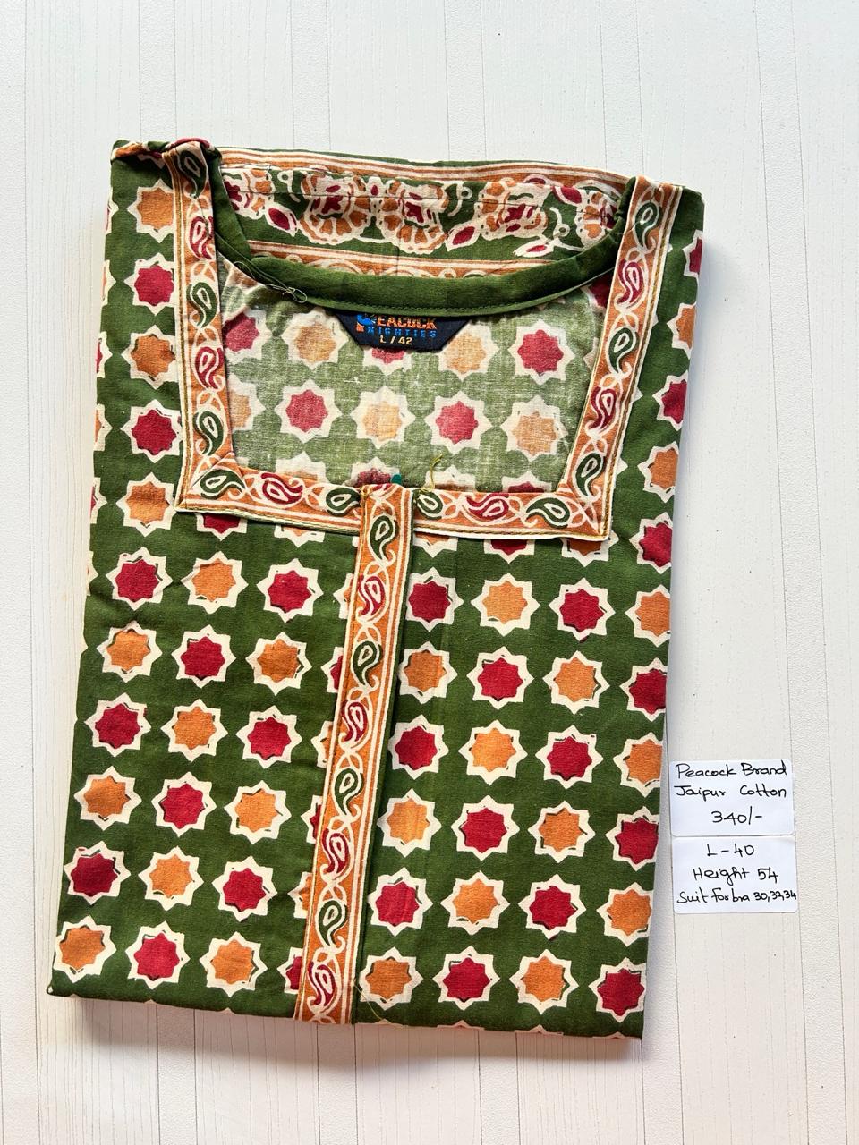 AAS0212 Peacock zip pj DPS