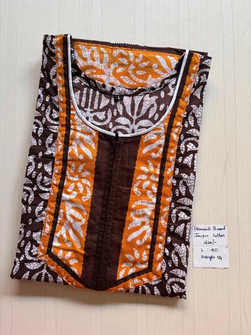 AASZ 386 Peacock Zip Nighty BP RR1 BPS