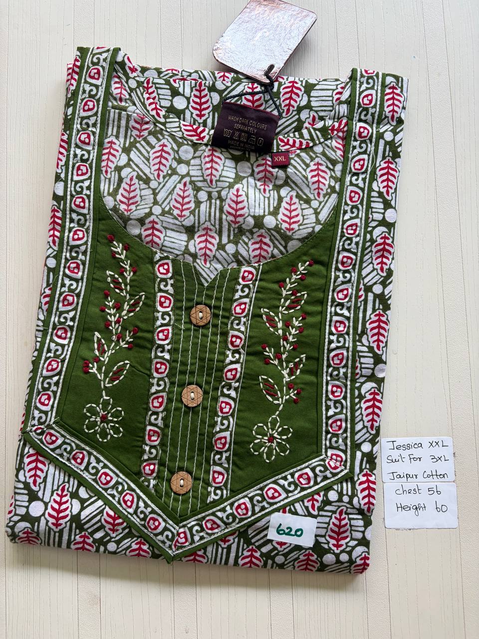 DJS166 Height Jessica batik VV
