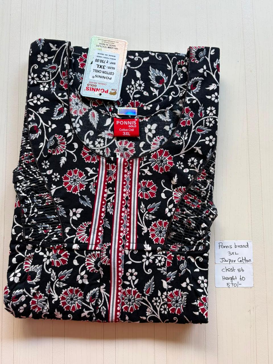 AASHP 131 Height Peacock Pleats Zip Nighty BP HP EPS