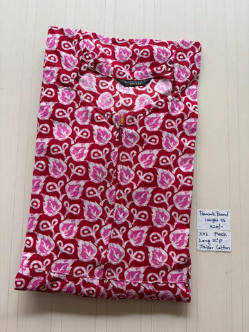 AAFS 155 Peacock Frock BP DPS