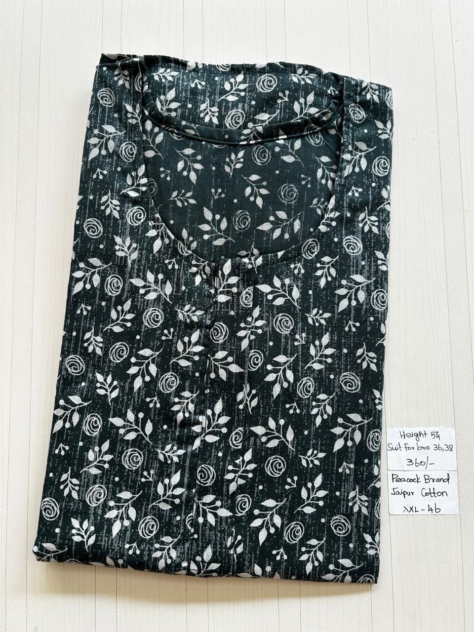 AAS0881 Peacock Zip JC
