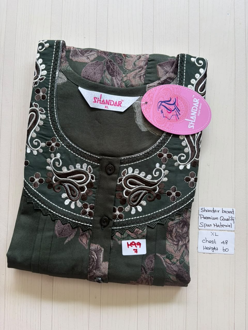 CSS230 Height Shandar Spun