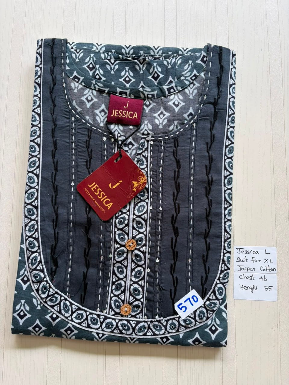 BJS 859 Jessica VV 550