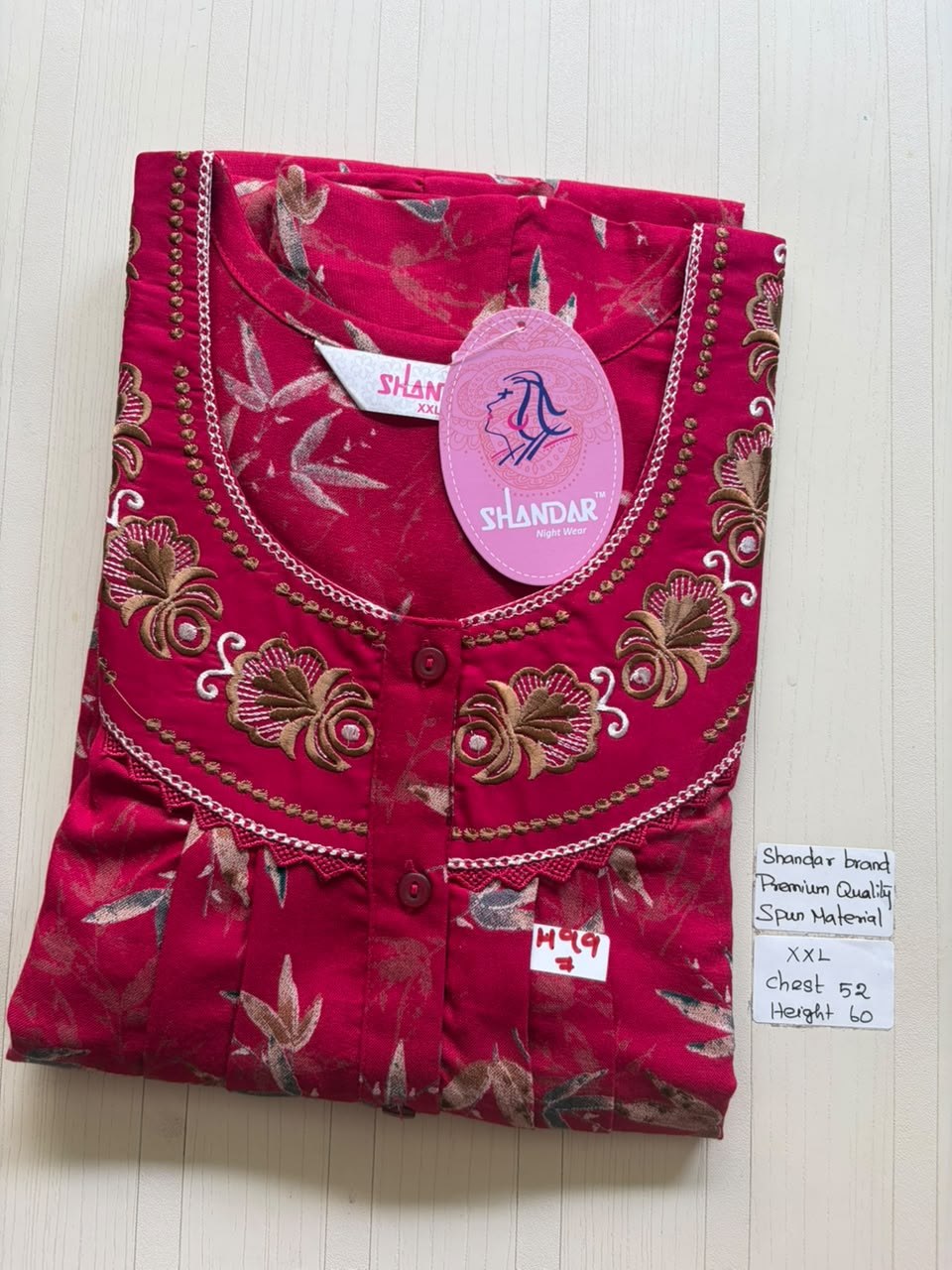 DSS106 Height Shandar Spun Nighty